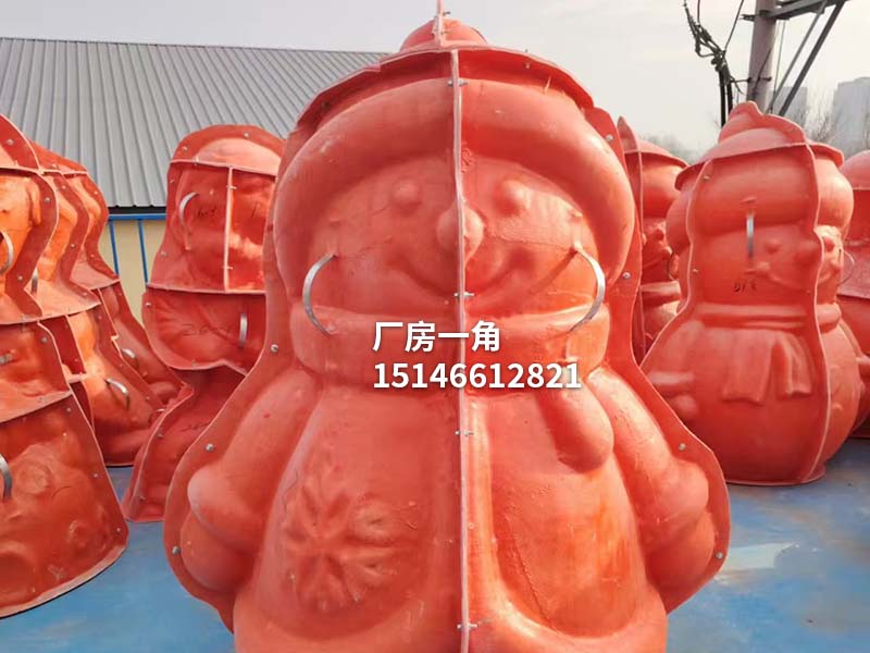 雪人模具源头工厂